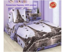 Постельное белье из перкаля "Романтика Парижа" 