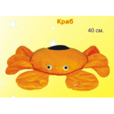 Подушка-игрушка для детей Крабик