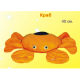 Подушка-игрушка Крабик